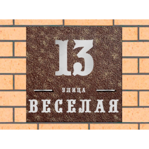 Квадратная рельефная литая табличка на дом купить в Александровске артикул ЛТ013 коричневая с патиной